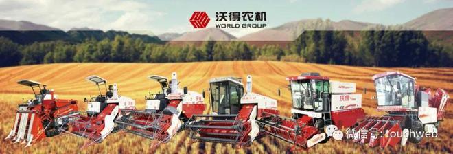 沃得農機注冊終止背后 60億募資夢碎與實控人股權凍結疑云